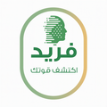 فريد — اكتشف قوتك